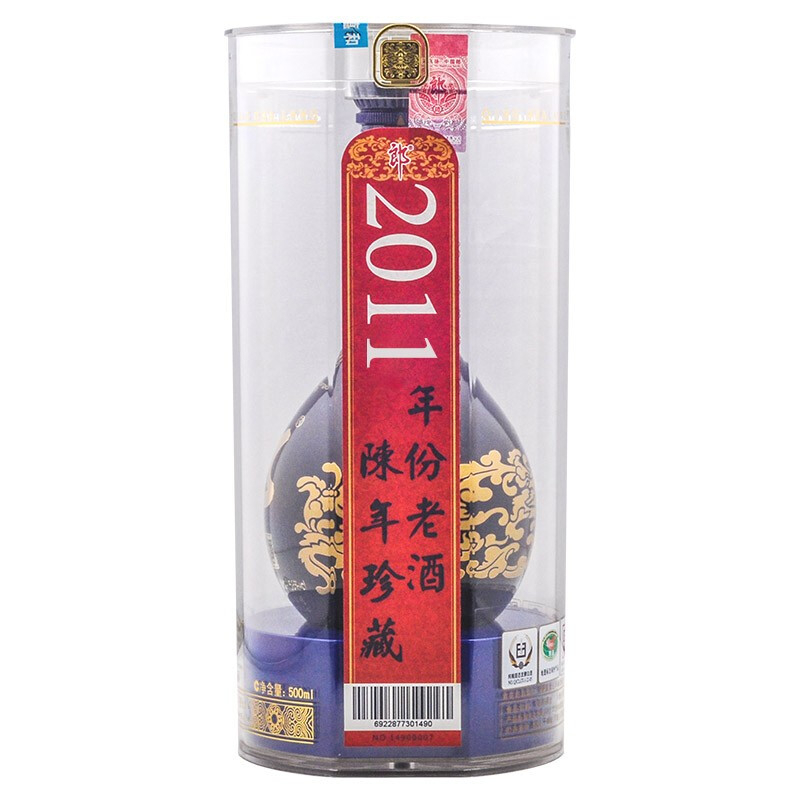 四川郎酒2011年青花郎20（二十）年口感醬香型53度白酒500ml單瓶裝