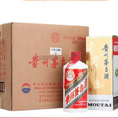 貴州茅臺飛天茅臺醬香型白酒 43度 500ml*6瓶 整箱