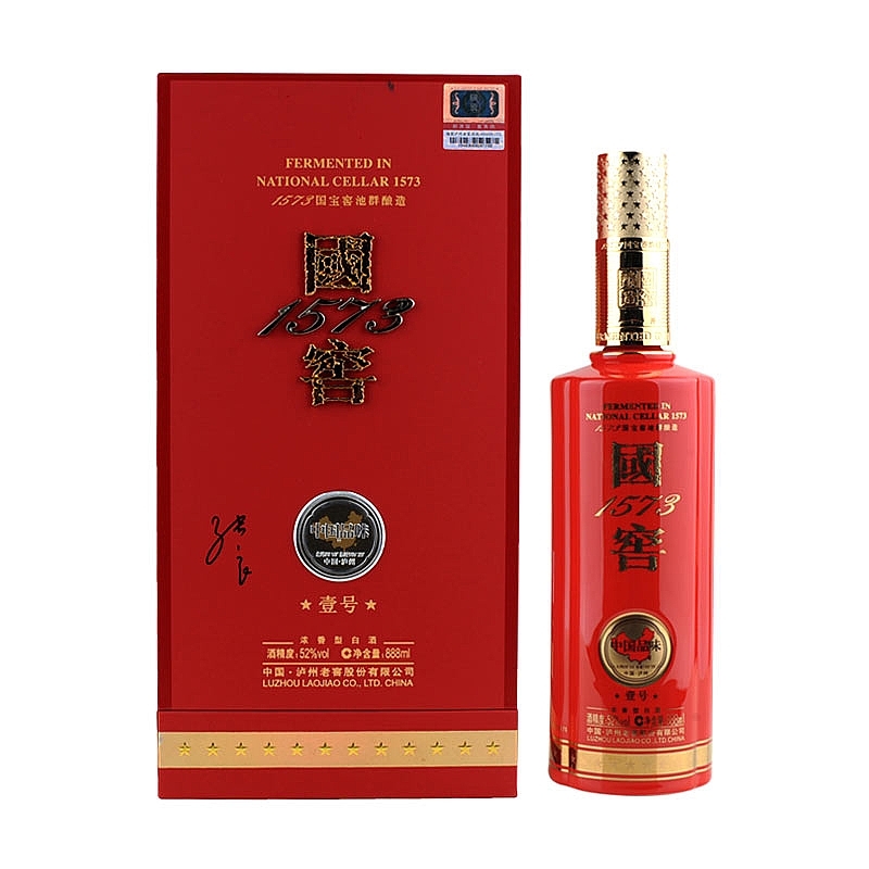 四川瀘州老窖國窖1573中國品味壹號口感濃香型52度白酒888ml禮盒裝
