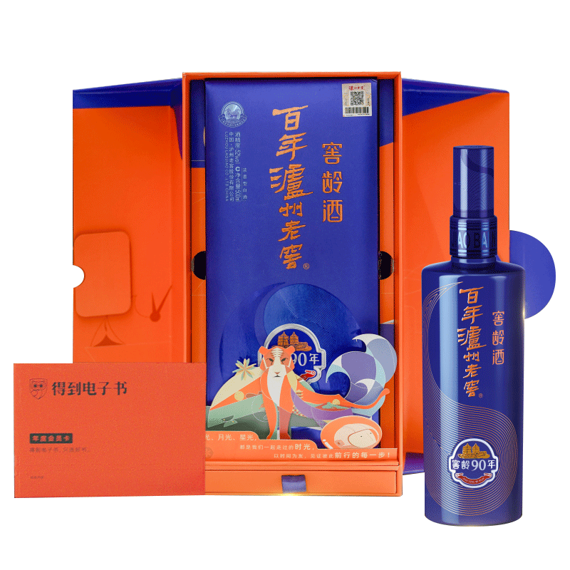 瀘州老窖虎年窖齡90年聯(lián)名感恩禮盒口感濃香型52度白酒500ml禮盒