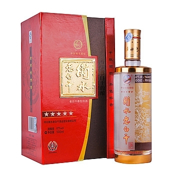 河北省衡水老白干五星級口感干香型67度白酒500ml單瓶裝