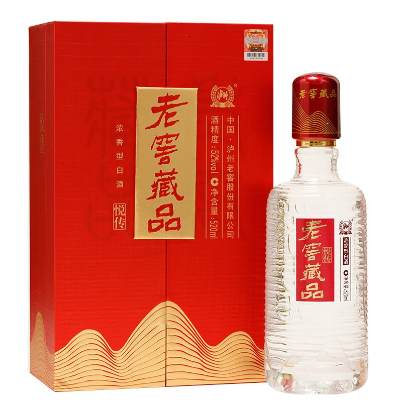 瀘州老窖藏品悅傳口感濃香型52度白酒520ml單瓶裝