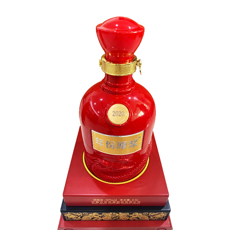 古井貢酒鼠年生肖紀(jì)念酒50度濃香型2500ml一壇瓶
