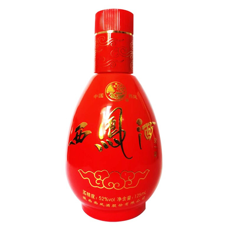 陜西西鳳酒2015年來(lái)一杯口感綿柔鳳香型52度白酒125ml單瓶裝