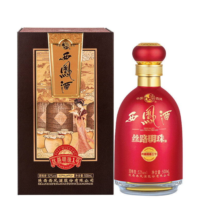 陜西西鳳酒絲路明珠1號紅瓶口感綿柔鳳香型52度白酒500ml單瓶裝
