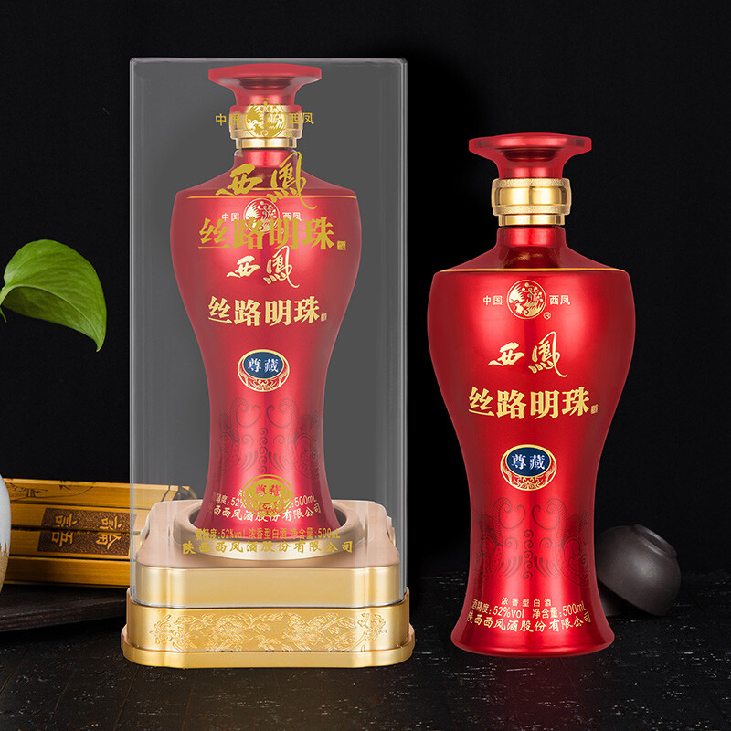 陜西西鳳酒絲路明珠尊藏口感濃香型52度白酒500ml單瓶裝