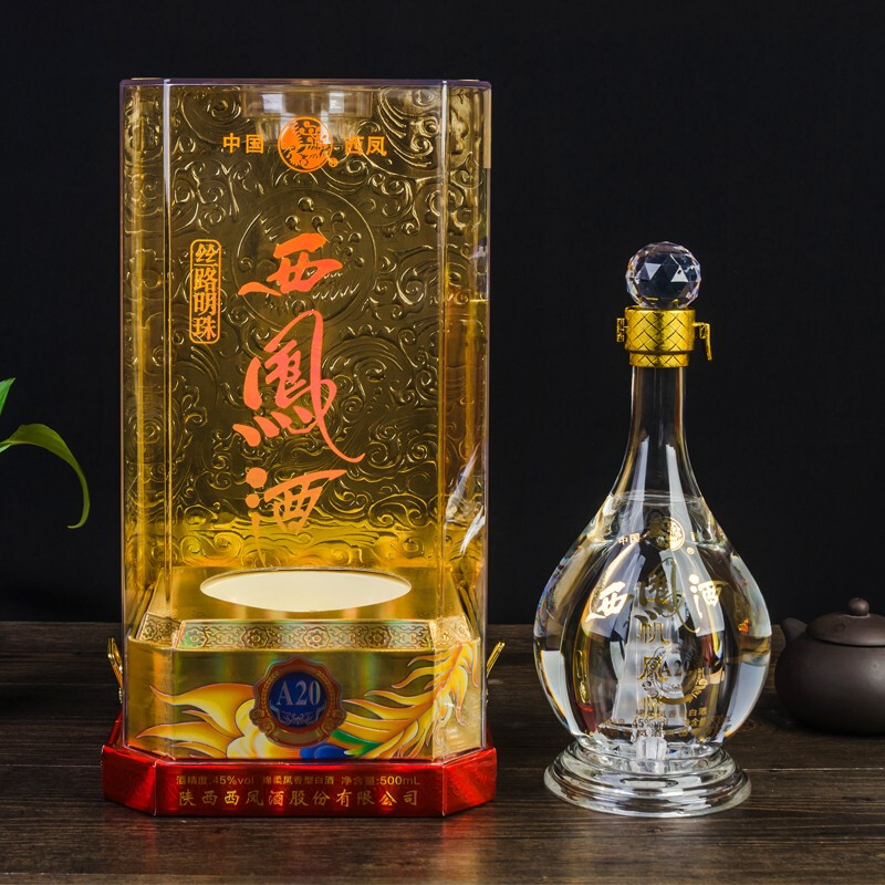 陜西西鳳酒絲路明珠A20口感綿柔鳳香型45度白酒500ml單瓶裝
