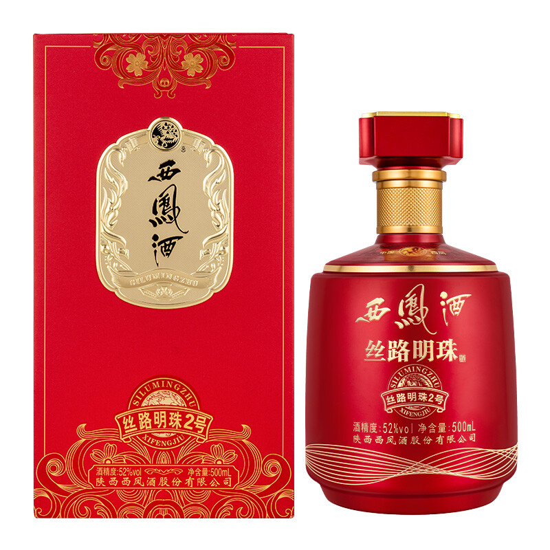 陜西西鳳酒絲路明珠2號紅瓶口感綿柔鳳香型52度白酒500ml單瓶裝