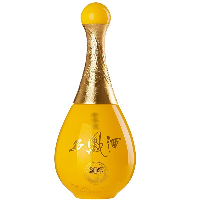 陜西西鳳酒老字號(hào)年份老酒20年黃瓶口感綿柔鳳香型52度白酒500ml單瓶裝