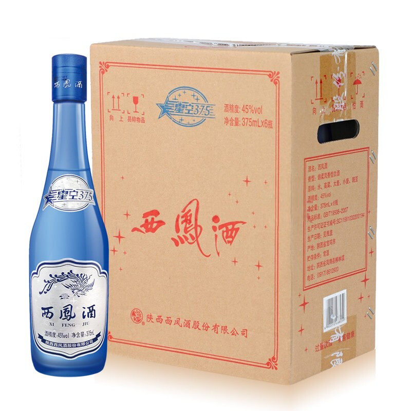 陜西西鳳酒2018年星空375口感綿柔鳳香型45度白酒375ml單瓶裝