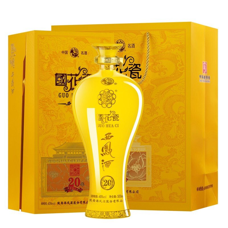 陜西西鳳酒國花瓷20年祥韻口感綿柔鳳香型52度白酒500ml單瓶裝