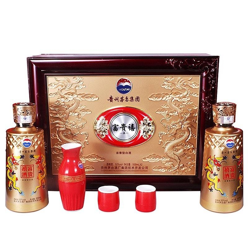 貴州茅臺集團富貴禧禮盒裝口感濃香型52度白酒500ml*2單瓶裝