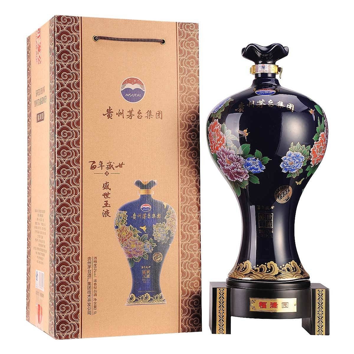 貴州茅臺(tái)集團(tuán)百年盛世玉液-藍(lán)花瓷口感濃香型52度白酒2500ml壇裝