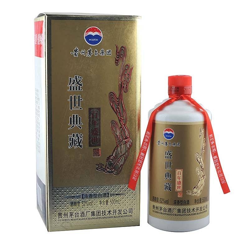貴州茅臺(tái)集團(tuán)百年盛世典藏口感濃香型52度白酒500ml單瓶裝