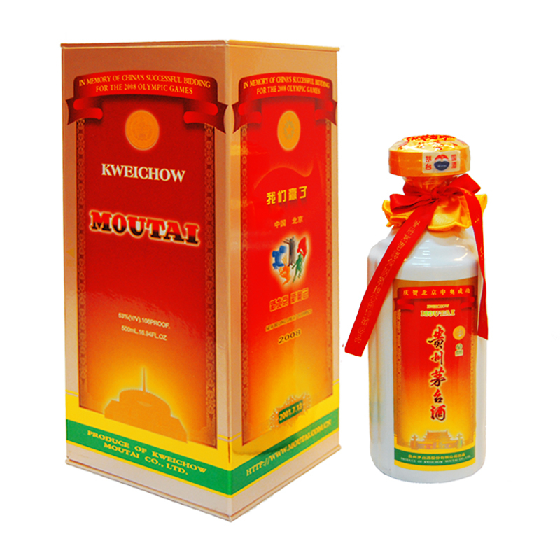 貴州茅臺集團慶祝北京申奧成功口感醬香型53度白酒500ml單瓶裝