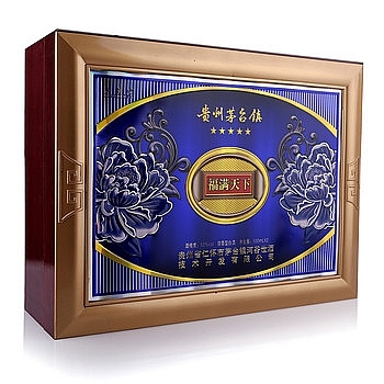 貴州茅臺集團福滿天下禮盒酒口感濃香型52度白酒500ml*2單瓶裝