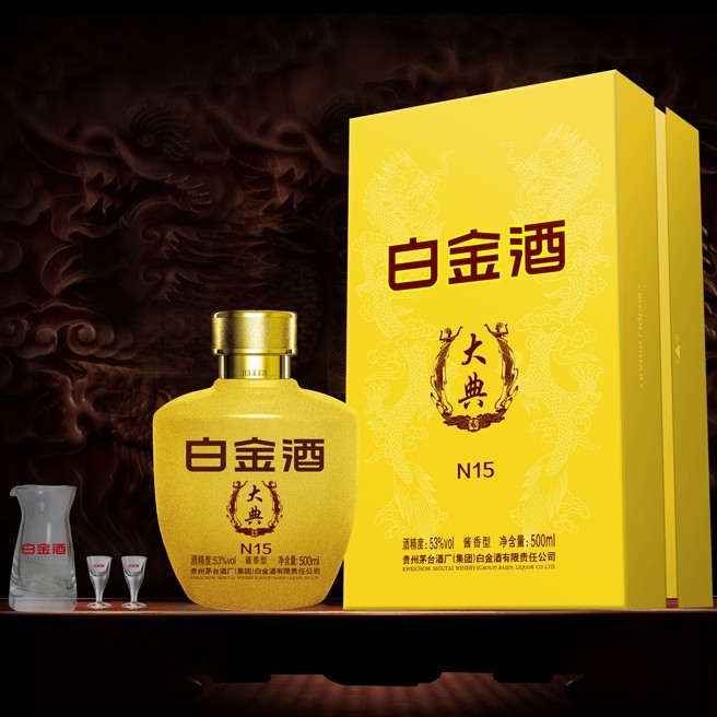 貴州茅臺(tái)集團(tuán)白金酒大典N15壇裝口感醬香型53度白酒500ml一壇裝