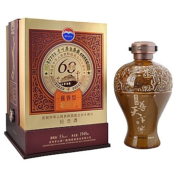 貴州茅臺(tái)集團(tuán)60年禮品紀(jì)念酒口感醬香型53度白酒1949ml單瓶裝