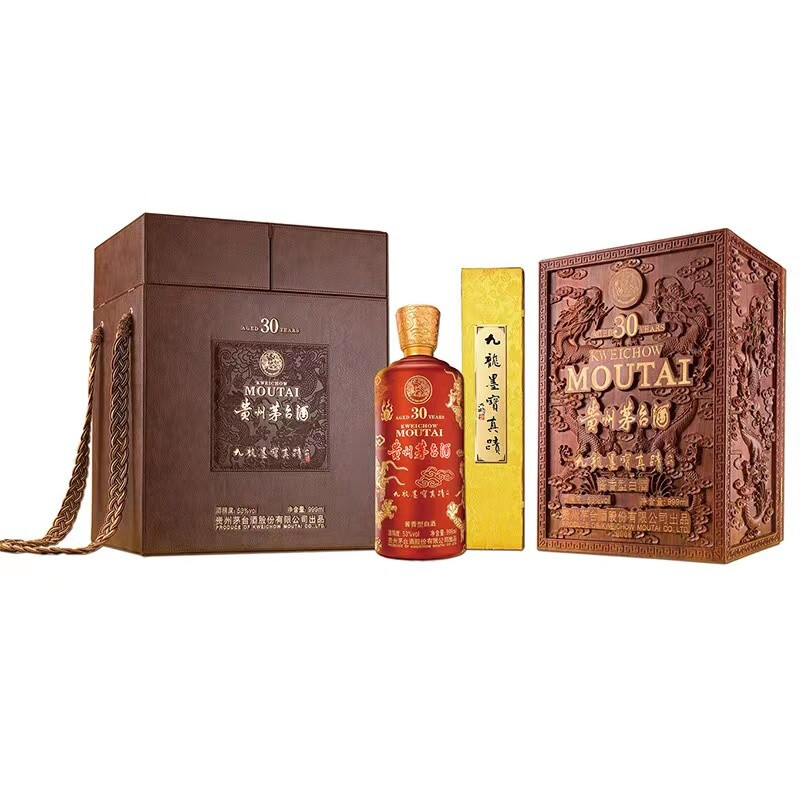 貴州茅臺集團九龍墨寶30年酒口感醬香型53度白酒999ml單瓶裝