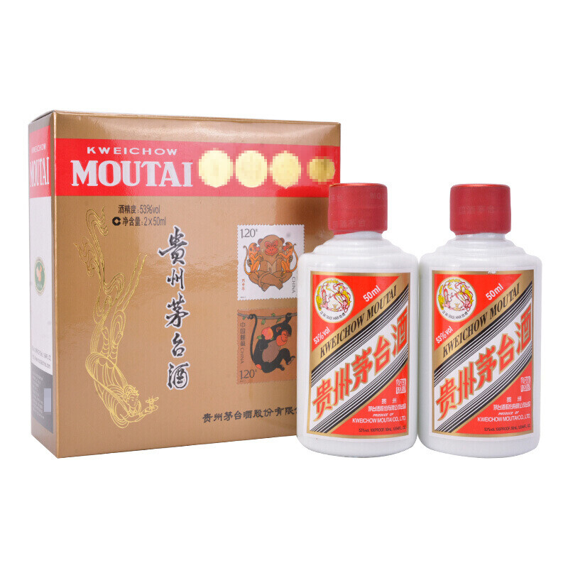 貴州茅臺集團(tuán)2016年丙申猴年郵票生肖紀(jì)念酒口感醬香型53度白酒50ml*2禮盒裝