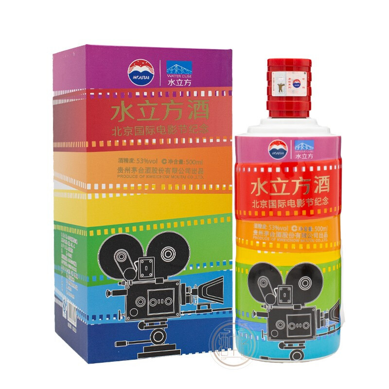 貴州茅臺集團2013年水立方酒電影節(jié)紀念版口感醬香型53度白酒500ml單瓶裝