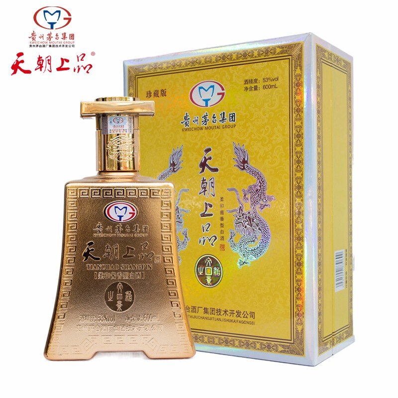 貴州茅臺天朝上品文景之治珍藏版53度醬香型600ml單瓶裝