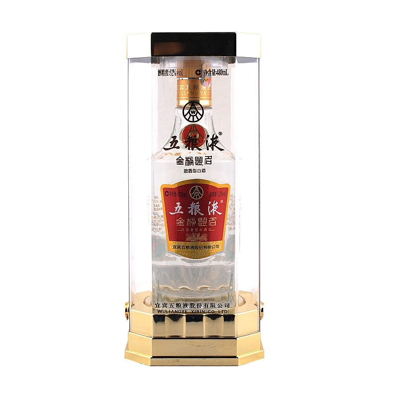 五糧液金榜題名透明水晶裝口感濃香型52度白酒480ml單瓶裝