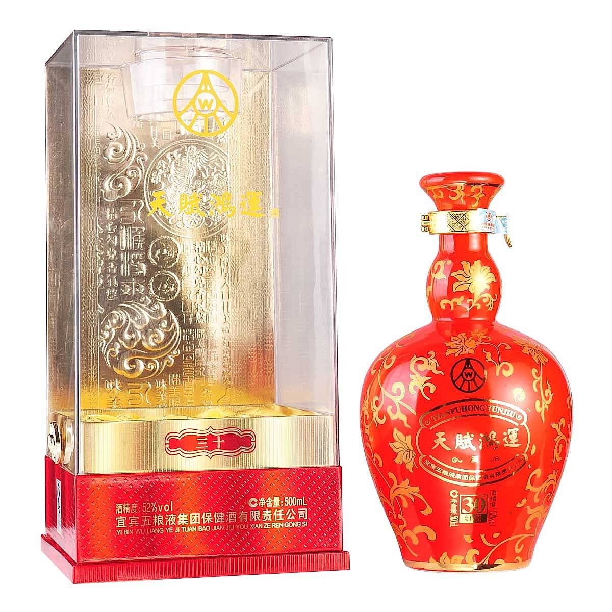 五糧液30年天賦鴻運(yùn)紅瓷口感濃香型52度白酒500ml單瓶裝