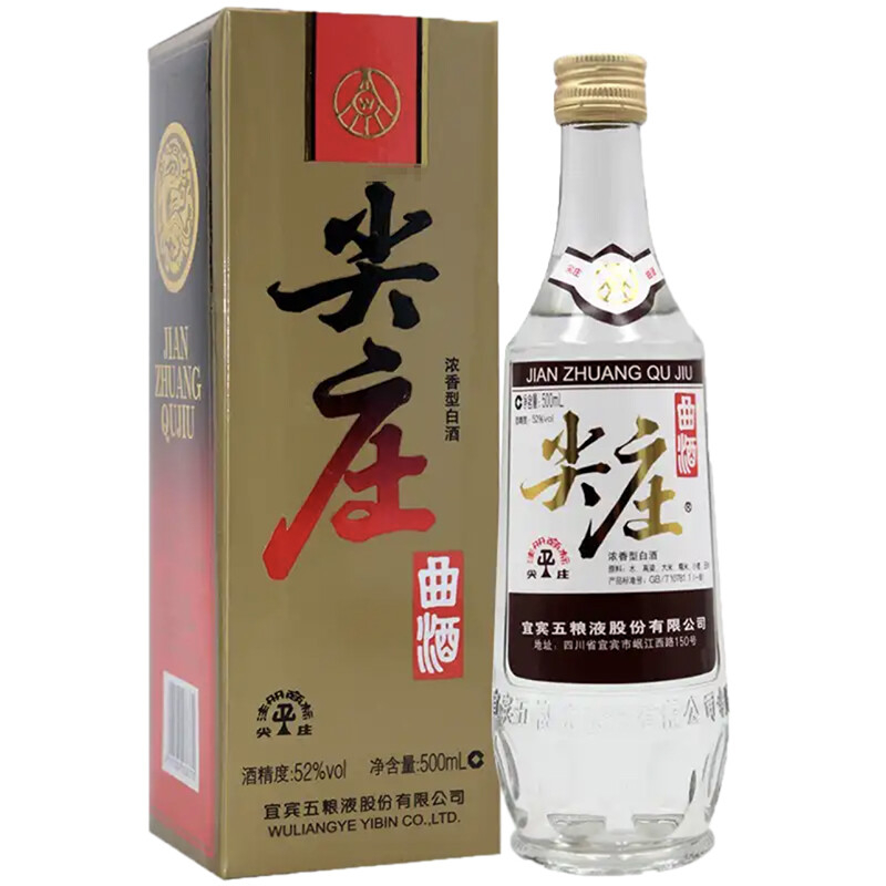 中国酒 五粮液 白酒 500ml 2019年 五粮液 500ml 中国酒 五粮液2019年尖