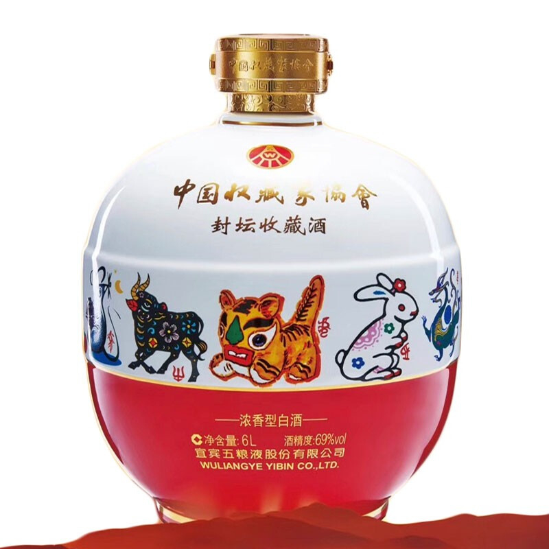 五糧液十二生肖收藏家協(xié)會封壇酒口感濃香型69度白酒6000ml壇裝