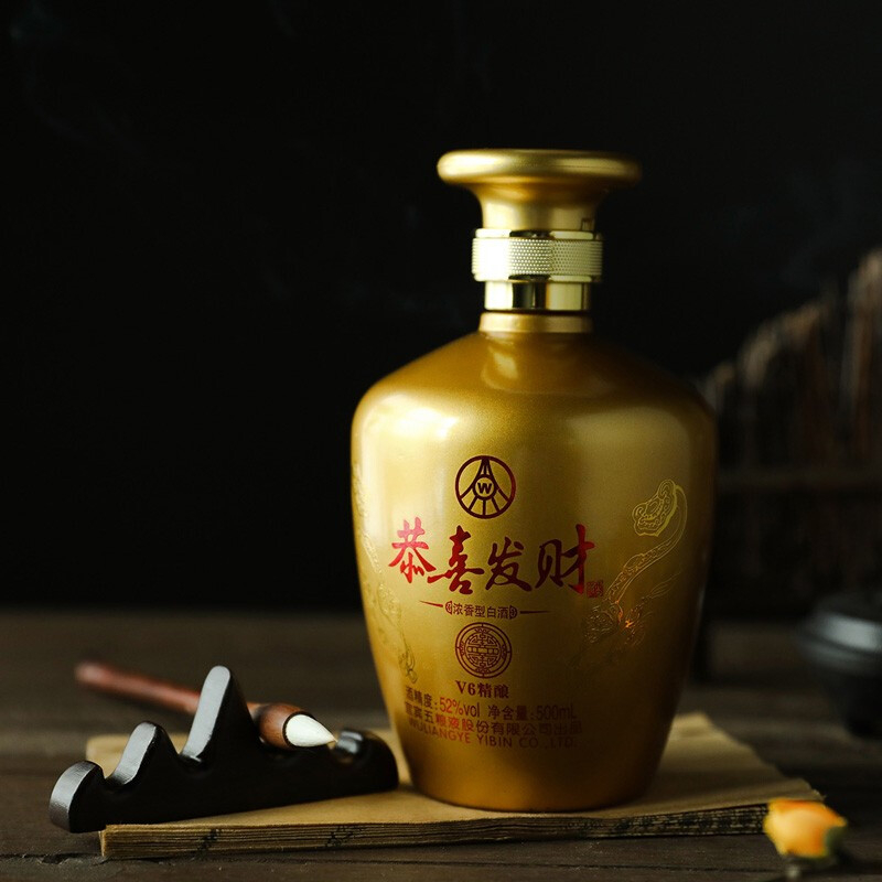 五糧液恭喜發(fā)財(cái)V6精釀口感濃香型52度白酒500ml單瓶裝