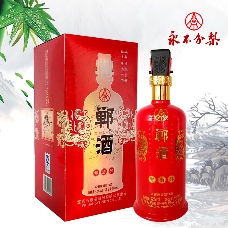 五糧液永不分梨鄲酒紅鄲口感濃醬兼香型42度白酒500ml單瓶裝