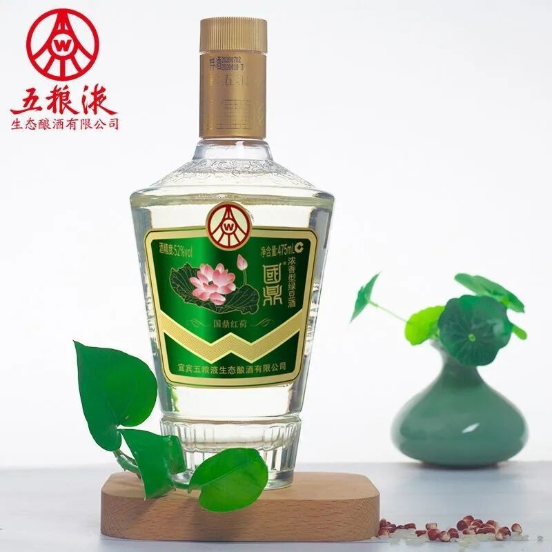 五糧液國(guó)鼎紅荷2號(hào)口感濃香型52度白酒475ml單瓶裝