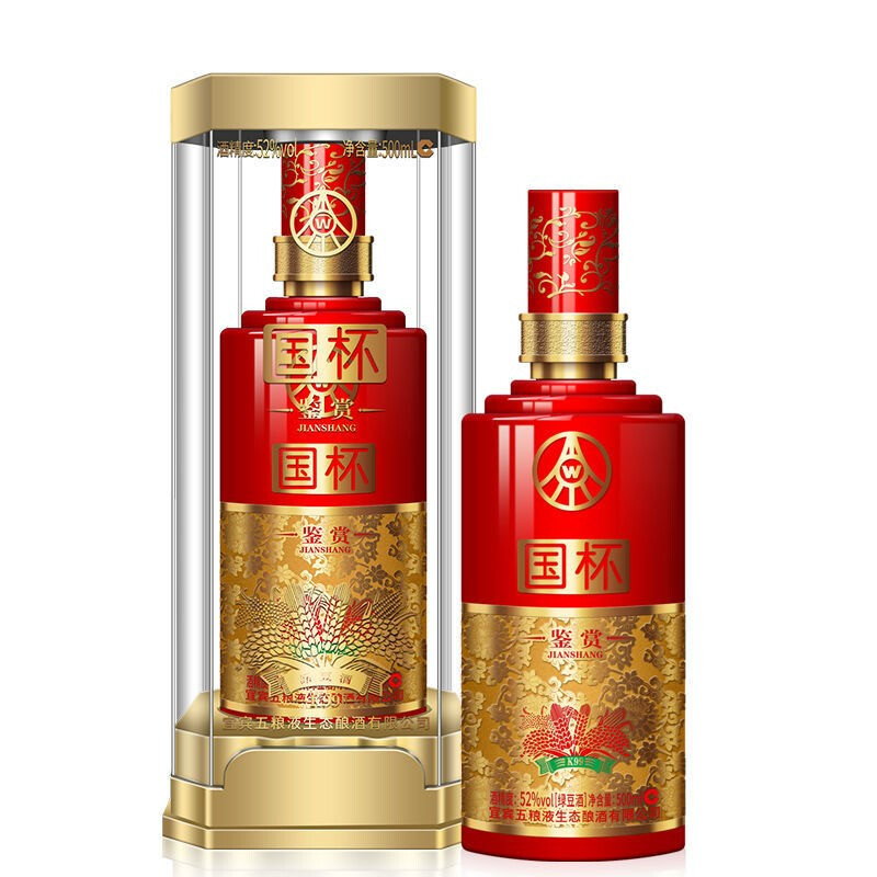 五糧液國杯鑒賞K99口感濃香型52度白酒500ml單瓶裝
