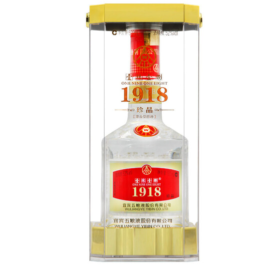 五糧液1918珍品口感濃香型52度白酒500ml單瓶裝