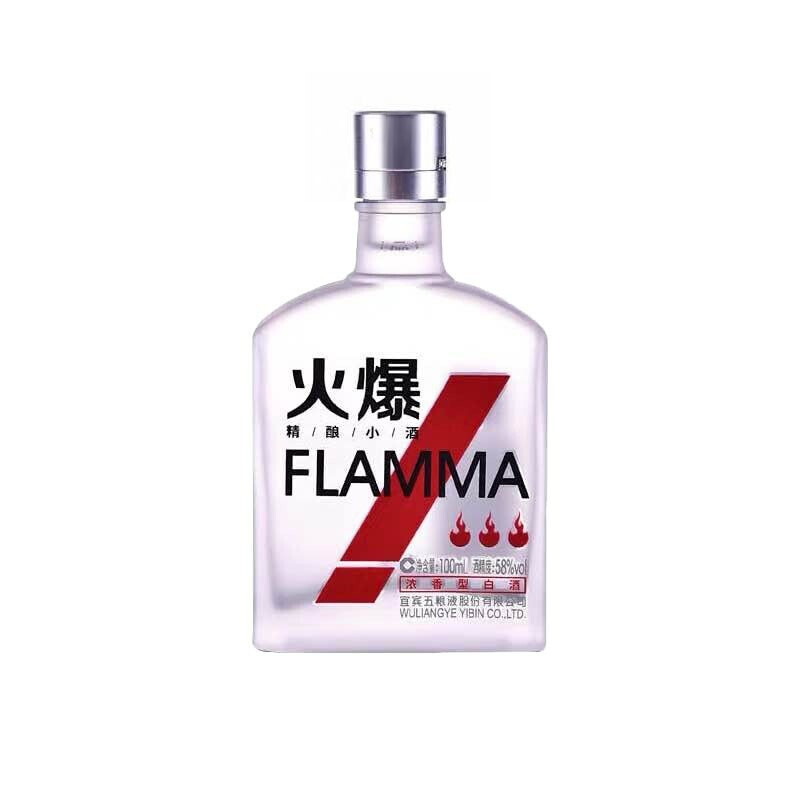 五糧液火爆小酒口感濃香型58度白酒100ml單瓶裝