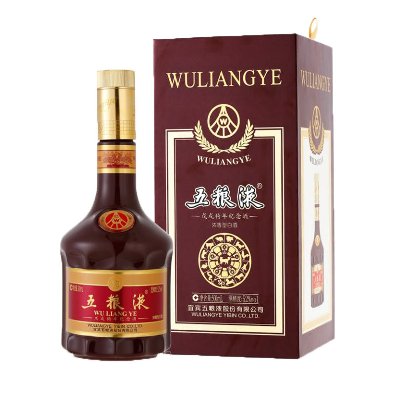 五糧液戊戌狗年生肖紀(jì)念酒口感濃香型52度白酒500ml單瓶裝