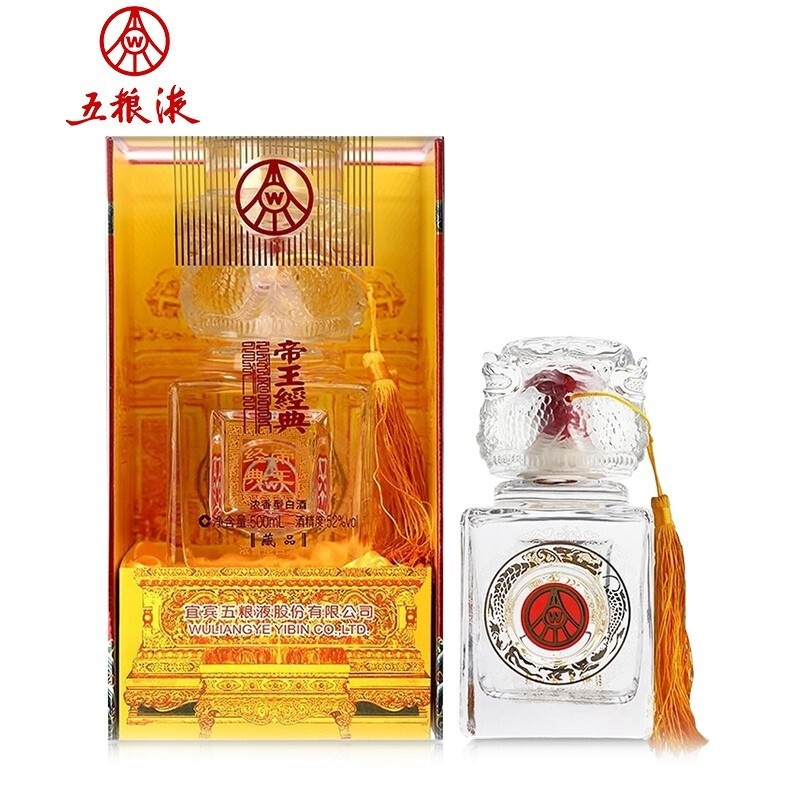 五糧液帝王經(jīng)典藏品口感濃香型52度白酒500ml單瓶裝