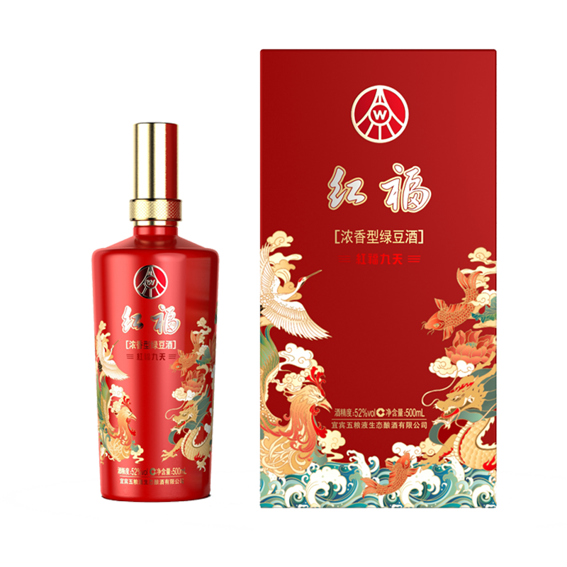 五糧液濃香型綠豆酒紅福九天口感濃香型52度白酒500ml單瓶裝