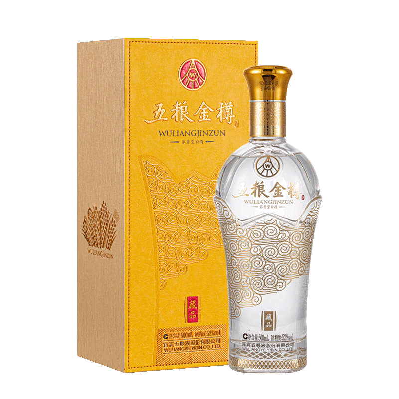五糧液五糧金樽酒藏品口感濃香型52度白酒500ml單瓶裝
