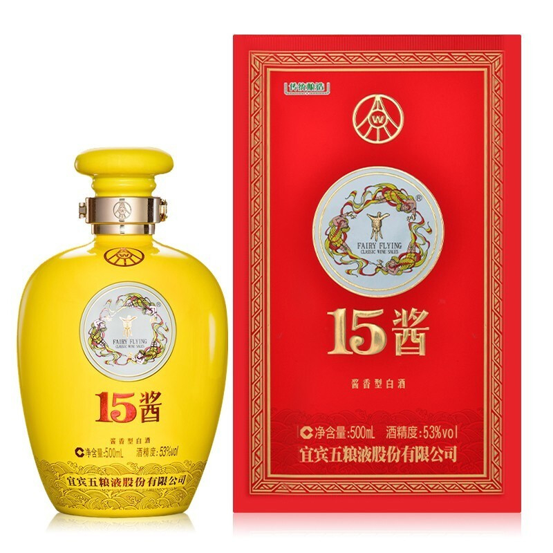 五糧液15醬皇家陶壇口感醬香型53度白酒500ml一壇裝