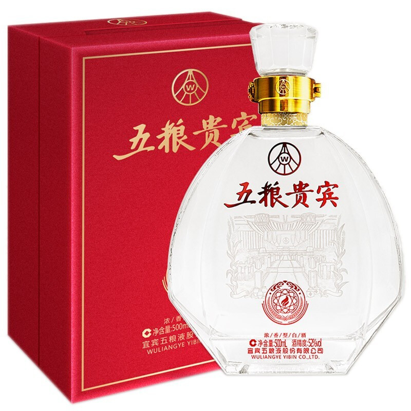 五糧液五糧貴賓酒口感濃香型52度白酒500ml單瓶裝