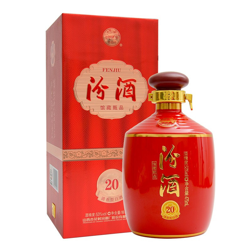 汾酒集團(tuán)館藏甄品20口感清香型53度白酒475單瓶裝