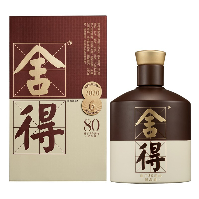 沱牌舍得酒品味舍得建廠80周年紀(jì)念款52度濃香型白酒500ml單瓶裝