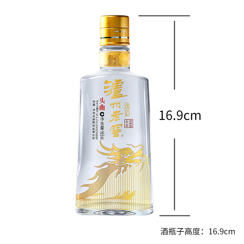 瀘州老窖頭曲酒逸彩三兩三禮盒52度濃香型白酒165ml單瓶裝