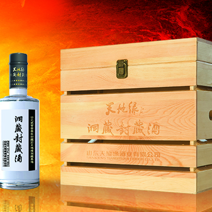 山東省天地緣洞藏封藏酒42度濃香型500ml單瓶裝