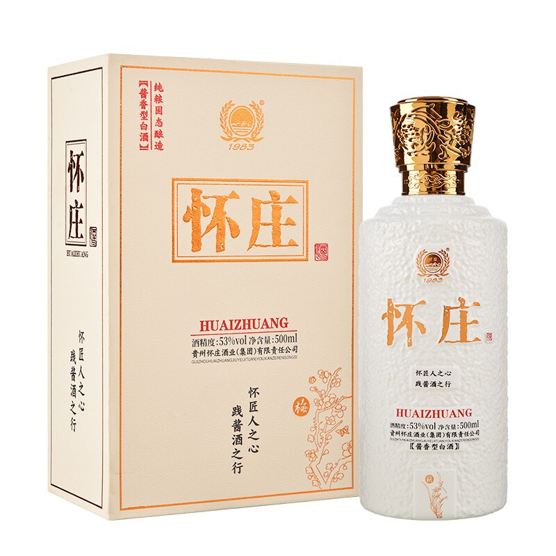 茅臺鎮(zhèn)懷莊梅蘭竹菊53度醬香型500ml單瓶裝