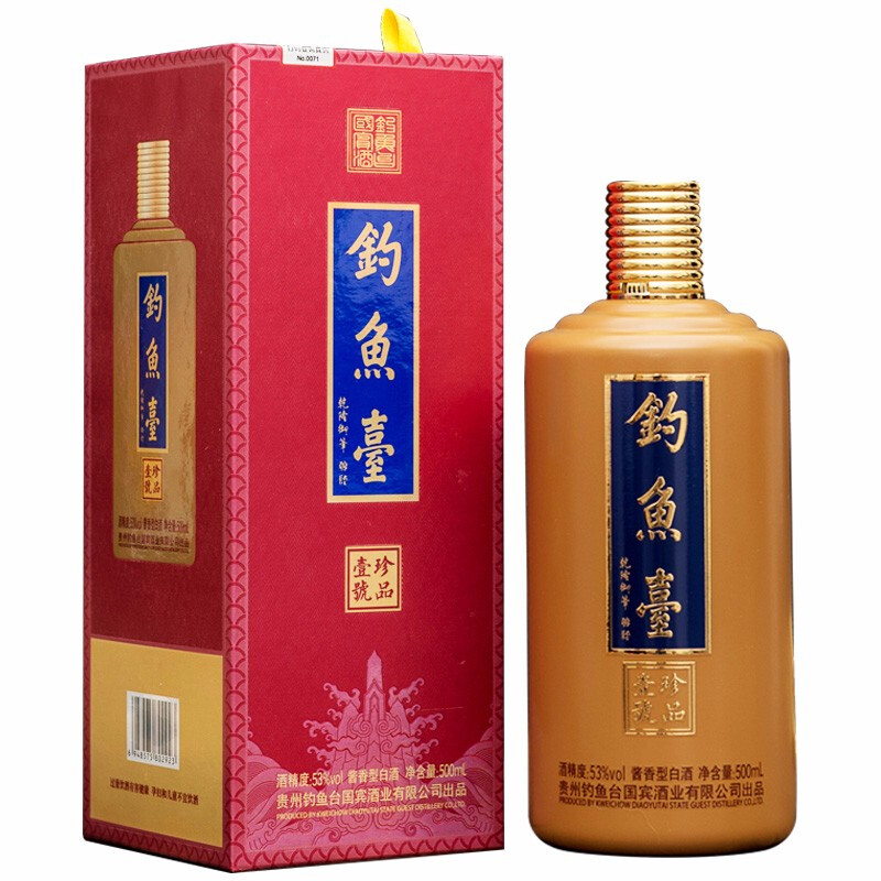 貴州釣魚臺國賓酒珍品一號酒53度醬香型500ml單瓶裝