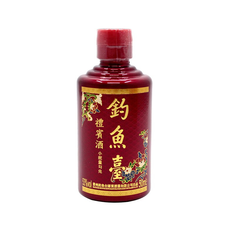 貴州釣魚臺國賓酒2017年禮賓酒紅色53度醬香型50ml單瓶裝