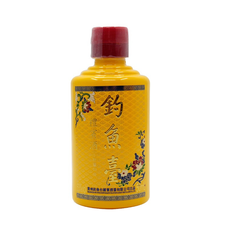 貴州釣魚臺國賓酒2017年禮賓酒黃色53度醬香型50ml單瓶裝
